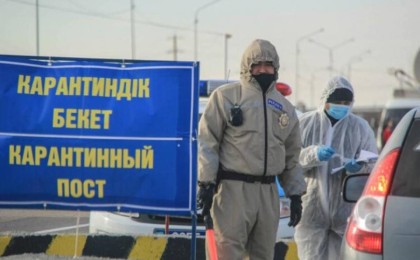 Қазақстанның 4 облысында 15 блокпост қойылады