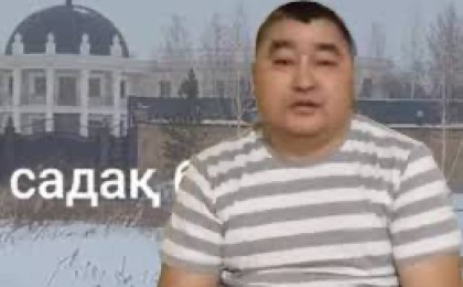 “Бас имамның сарайы" деп көрсеткен қазақстандық жала жапқаны үшін жазаланды