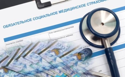 Студент 42 500 теңге алып, медициналық сақтандырудан айрылды