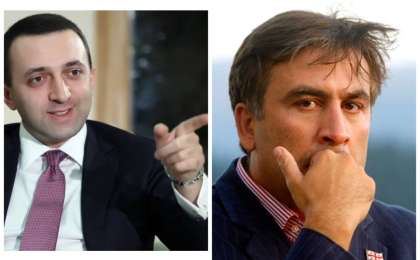 Саакашвили түрмеге түссе де Грузияға баратынын айтты