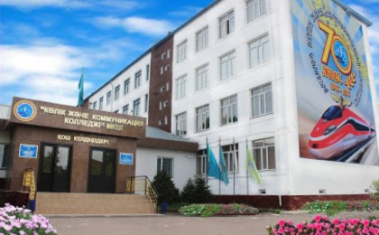 Енді колледжде тегін білім алуға болады