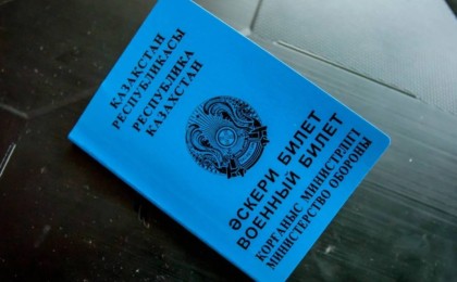 Еңбек кодексінде өзгеріс: Әскери билеті жоқ ер адамдар жұмысқа қабылданбауы мүмкін