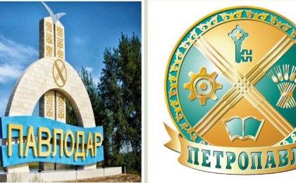 "Петропавл мен Павлодар қалаларының атауларын өзгерту мәселесін қолдар едім" - журналист