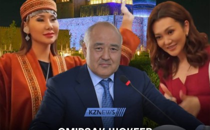 Өмірзақ Шөкеев жұлдыздарға көл-көсір ақша шашып жатыр...