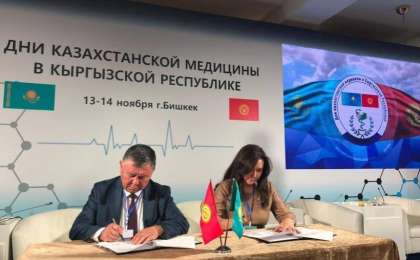 哈吉两国医疗机构签署合作备忘录