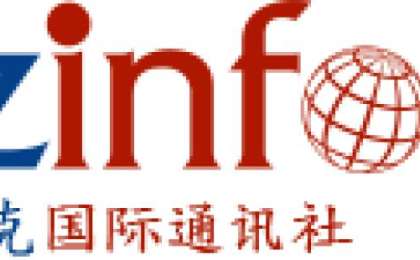 尼格马图林会见越南国会主席阮氏金银