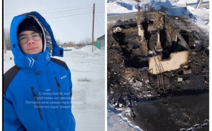 "Маска таққан адам" өрт кезінде отбасынан айырылған жасөспірімге баспана сыйлады