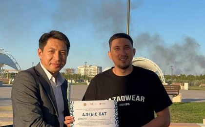 Танымал кәсіпкермен Атырауда кездесу өтті