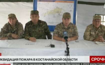 Қостанай облысында өрттен 86 жастағы ер адам қаза тапты