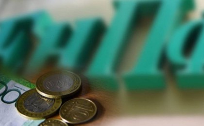 Зейнетақы жинағы: тағы бір тыйым енгізілді