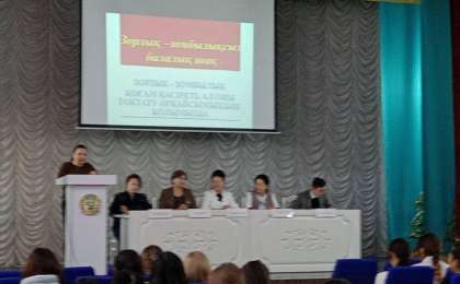 Зорлық-зомбылықсыз келешек