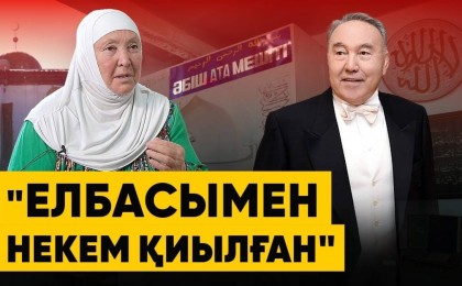 «Менің «крышам» Қайрат...». Елбасының «рухани жары» Назарбаевтар әулетіне разы (ВИДЕО)
