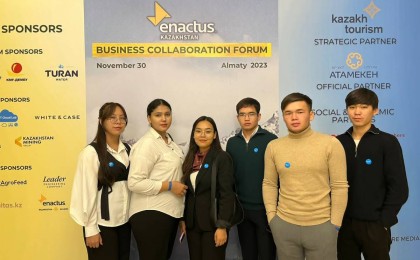 Маңғыстаулық студенттер бизнес форумға қатысты
