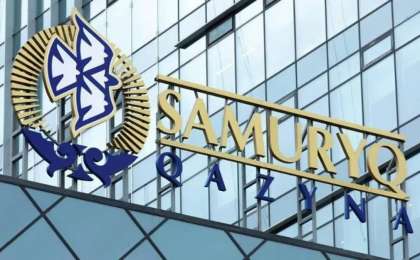 “Самұрық-Қазына” қорын реформалау қажет - Президент Қасым-Жомарт Тоқаев