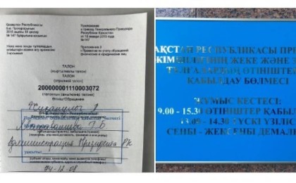 Белгілі журналист қазақты маймылға теңеген Божконың үстінен арыз жазғанын айтты