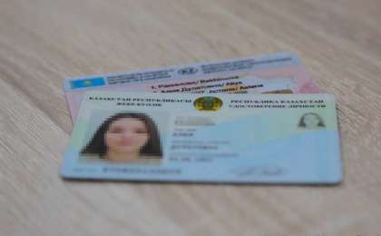 Мүфтият тұрмысқа шыққан қыздың тегін ауыстыруын «харам» деді