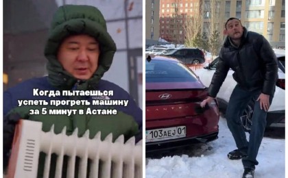 Көлікті 5 минуттан артық қыздыруға болмайды деген ережені қазақстандықтар әзілге айналдырды (видео)