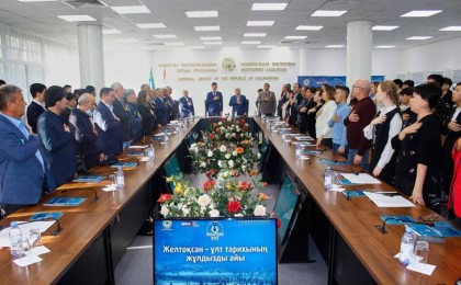 «Желтоқсан-ұлт тарихының жұлдызды айы»