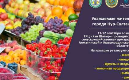 Это ярмарки краски!