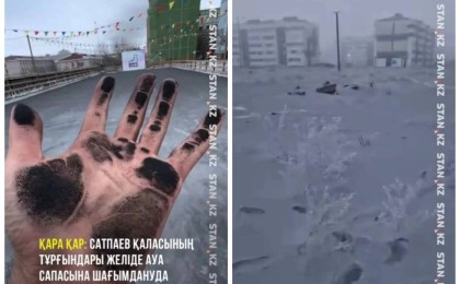 Сәтбаев қаласында ақ ұлпа қардың қара түске боялуына не себеп екені айтылды