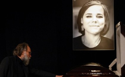 Дугинаның өліміне кінәлі тағы бір күдікті табылды