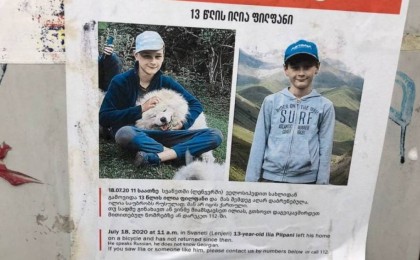 13 жасар қазақстандық халықаралық іздеуде