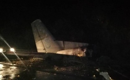 Ұшақ апатынан 25 адам қаза тапты