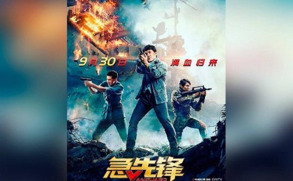 Димаш Джеки Чанның жаңа фильмінің саундтрегін орындады