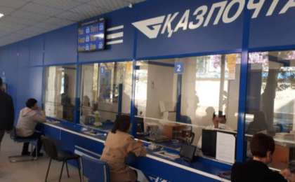 Қазпоштаның барлық қызметі уақытша тоқтатылады