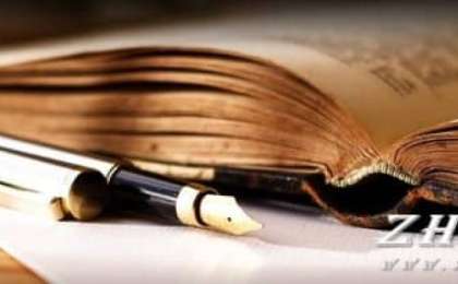 Тақпақ: Тәуелсіздік күні » ZHARAR