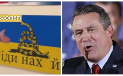 АҚШ-тағы ақ үйде ілініп тұрған жазу елді күлдірді