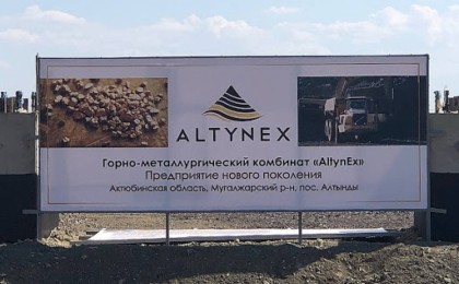 Жалақы 25% көбейеді. Мұғалжардағы алтын кеніш жұмысшылары ереуілін тоқтатты