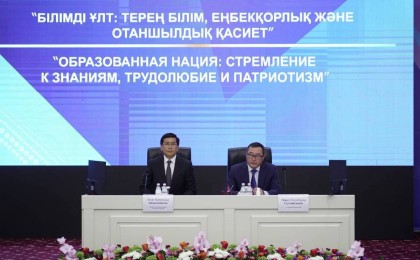 Алматы облысында өткен педконференцияда білім беру сапасының мәселелері талқыланды