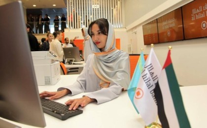 Шоттардың өсуі 63%: Қазақстанда ислам банкингі қалай дамуда