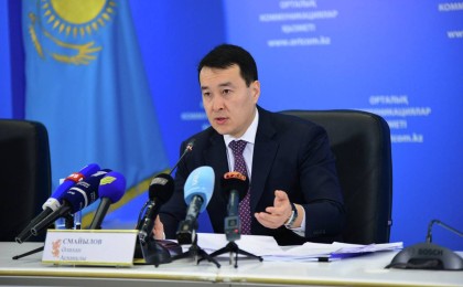 Әлихан Смайылов Алматы облысында «G4 City» жобасын іске асыру бойынша тапсырма берді