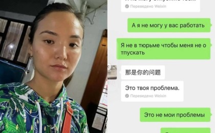 "Саудам бітті деп ойладым": Қазақстандық актриса Лаоста еңбек құлдығына түскен