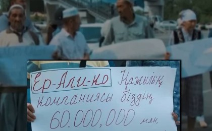 Қажылыққа баруға ниеттенген қазақстандықтар саяхат агенттігінe алданып қалды