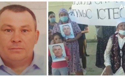 Атыраудағы жоғалып кеткен ферфердің денесі табылды