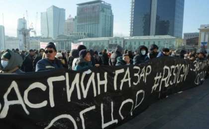 Моңғолияда үш мың адам митингке шығып, үкіметтің отставкаға кетуін талап етті