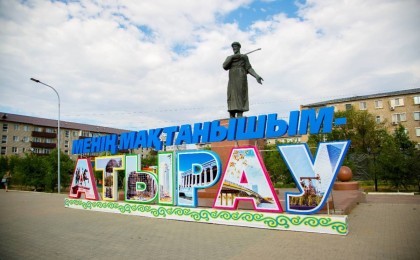 Қазақстанда тағы бір өңір қызыл аймаққа енді