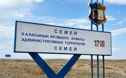 Бодандық, құлдық қақпалары алынсын!