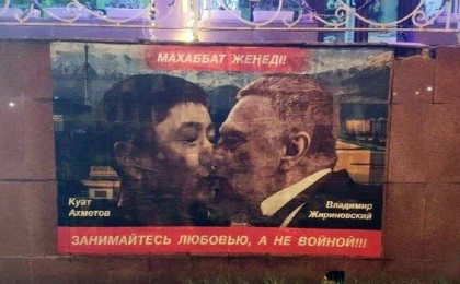 Жириновский мен Қуат Ахметов: Алматыда жанжалды сурет пайда болды