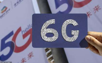 中国正式宣布启动6G研发