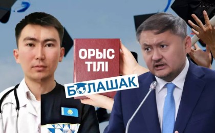 «Видеосын көресіздер»: министр «Болашаққа» ілінбеген Темірбаевтың әрекетін хайпқа теңеді