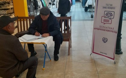 «Заң кеңесі» жобасы аясында жылжымалы мобильдік қызмет ұйымдастырылды