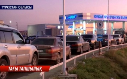 "Сағаттап кезекке тұрамыз": Түркістан облысында жүргізушілер автогаз тапшылығына шағымданды