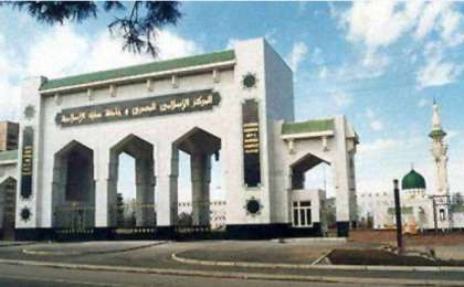 Тұрарбек Құсайынов: Салафизмді насихаттайтын “Нұр-Мүбәрәк” университетін жабу керек