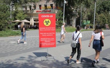 20 қыркүйектен карантин қатаңдатыла ма – Айжан Есмағамбетова жауап берді