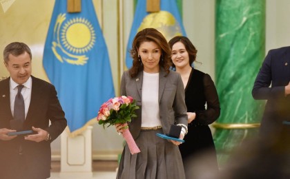 Әлия Назарбаеваның берілетін түрі жоқ