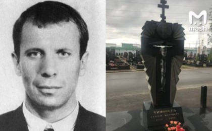 Ресейдегі қауіпті ҰҚТ жетекшісі Қарағандыда жасырынған болуы мүмкін